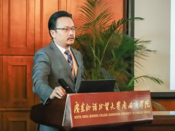 Presentation - Long Zao